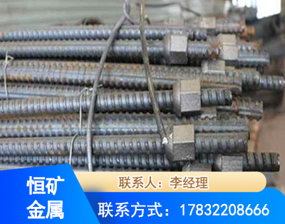 铜川右旋螺纹锚杆