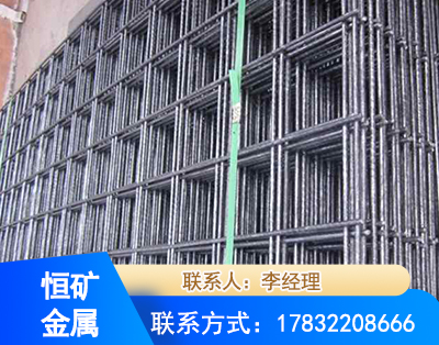 铜川钢筋平焊网